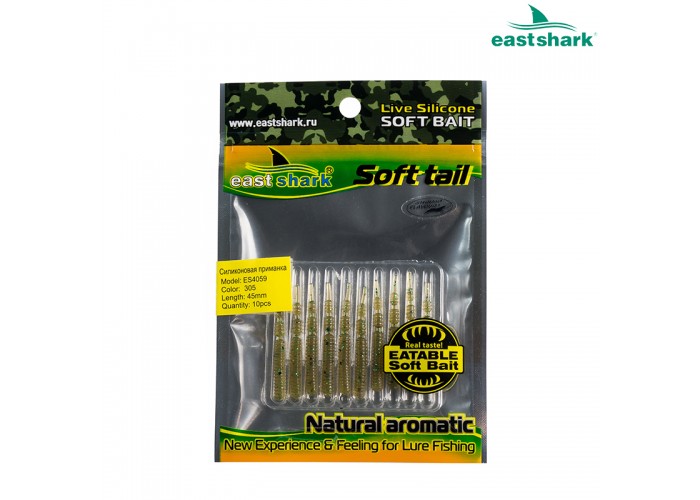Силиконовая приманка ES4059 45 мм (10 шт/уп) color: 305