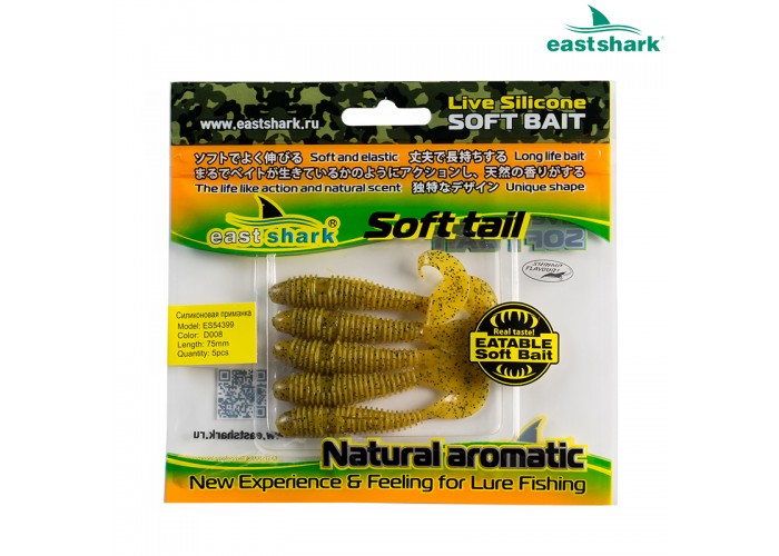Силиконовая приманка ES54399 75 мм (5 шт/уп) color: D008