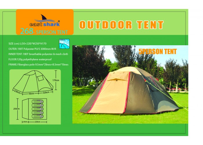 Палатка ES 268 - 5 person tent