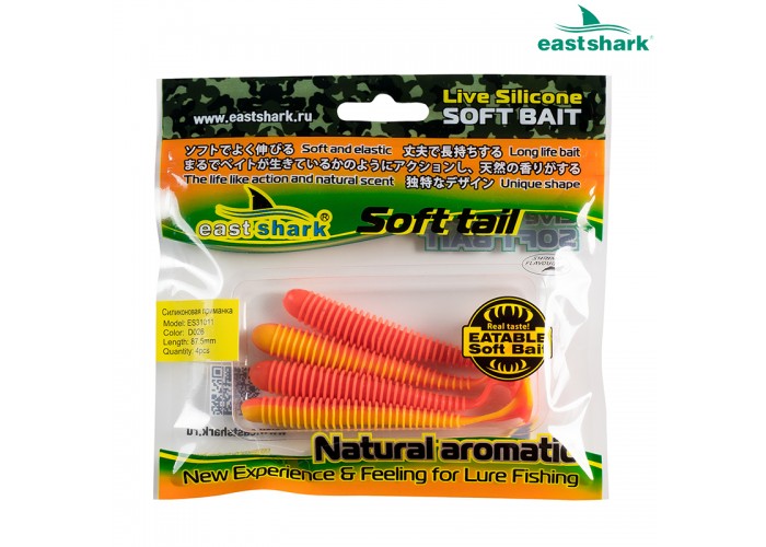 Силиконовая приманка ES31011 87,5 мм (4 шт/уп) color: D026