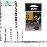 Вертлюг трехсоставной № 8 (уп./5шт.)