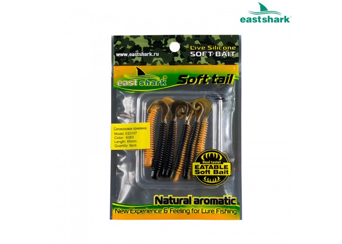 Силиконовая приманка ES3107 65 мм (6 шт/уп) color: K063