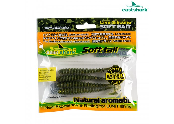 Силиконовая приманка ES31011 87,5 мм (4 шт/уп) color: D020