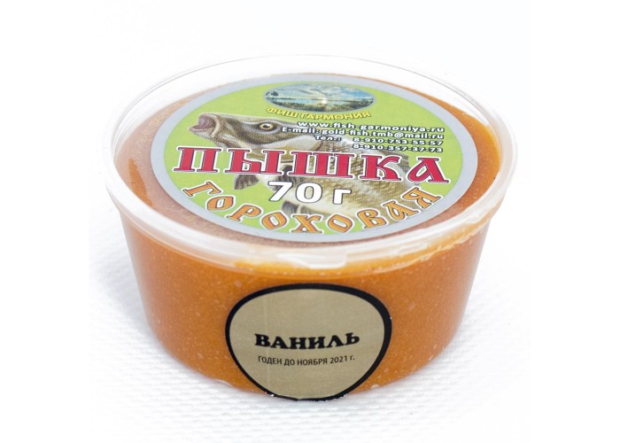 Пышка гороховая Magic 70 гр (Ваниль) (15 шт в упак.)