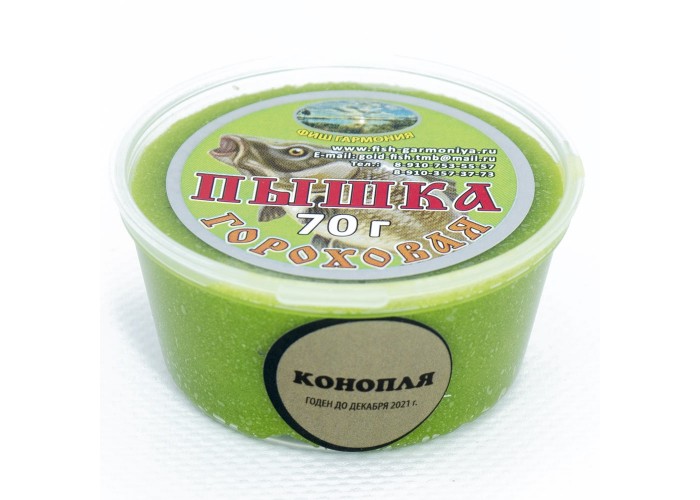 Пышка гороховая Magic 70 гр (Конопля) (15 шт в упак.)