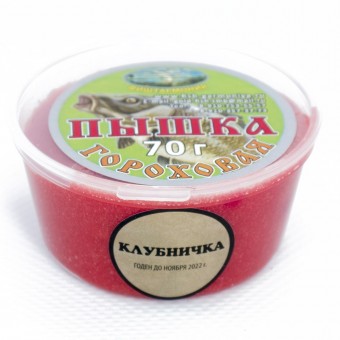 Пышка гороховая Magic 70 гр (Клубника) (15 шт в упак.)