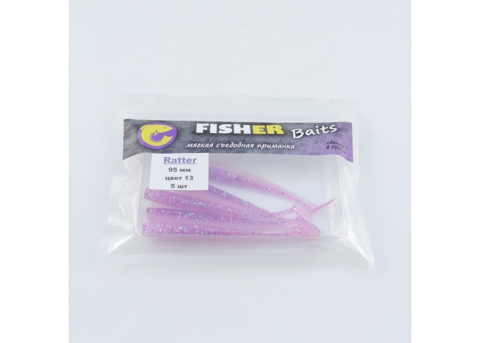 Виброхвост FISHER BAITS Ratter 95мм цвет 13 (уп. 5шт)