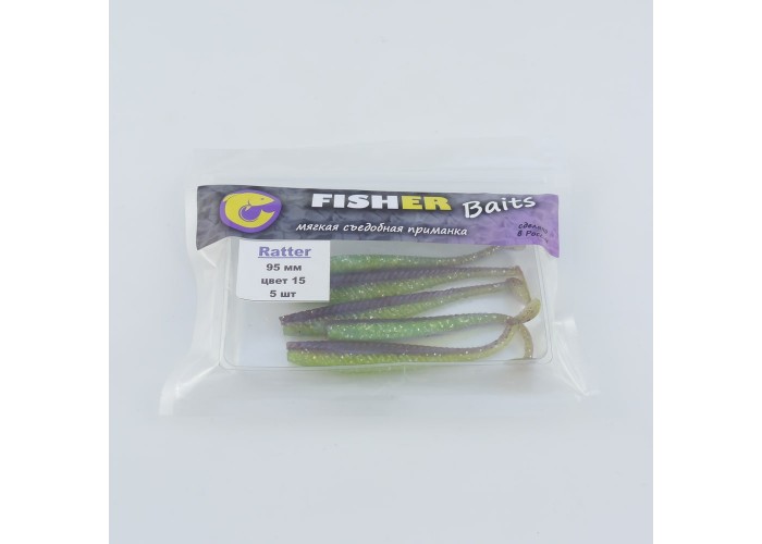 Виброхвост FISHER BAITS Ratter 95мм цвет 15 (уп. 5шт)