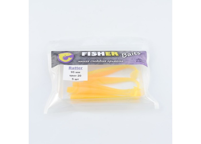 Виброхвост FISHER BAITS Ratter 95мм цвет 20 (уп. 5шт)