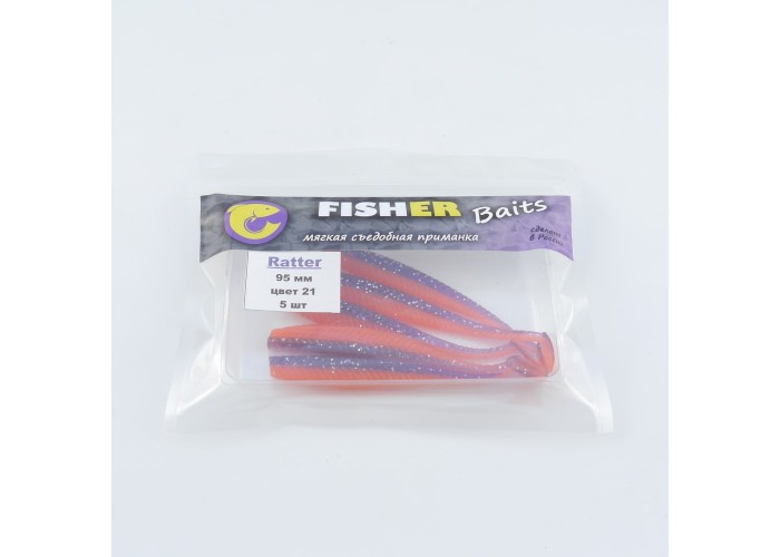 Виброхвост FISHER BAITS Ratter 95мм цвет 21 (уп. 5шт)