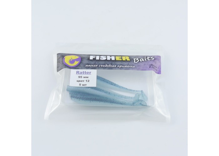 Виброхвост FISHER BAITS Ratter 95мм цвет 12 (уп. 5шт)