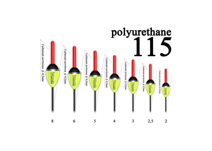 Поплавок Wormix (полиуретан) 2,5 гр. 11525