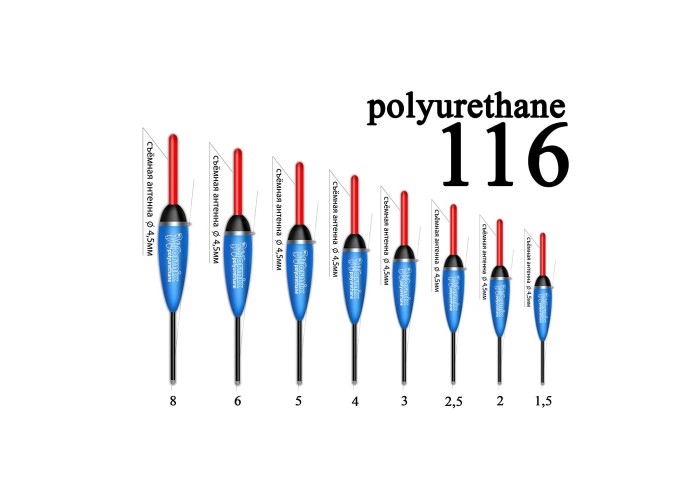 Поплавок Wormix (полиуретан) 1,5 гр. 11615