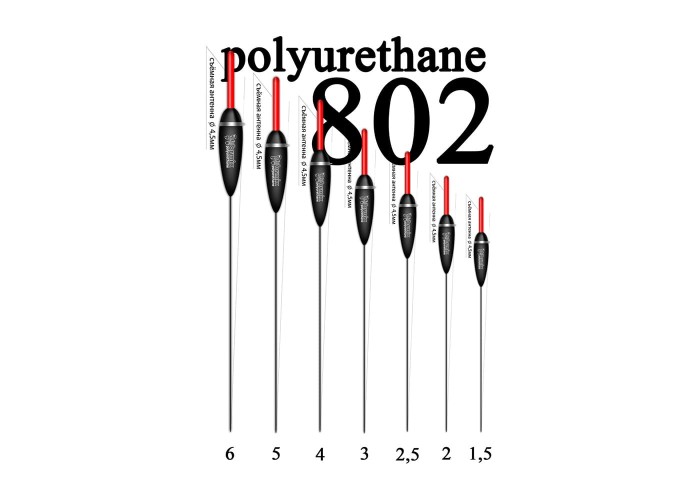 Поплавок Wormix (полиуретан) 2,5 гр. 80225