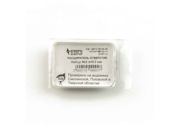 Расширитель отверстий наб №2 д 0,3 мм.