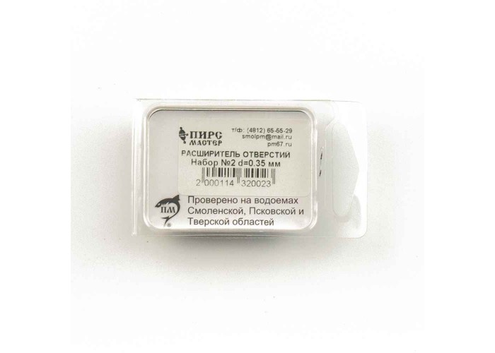 Расширитель отверстий наб №2 д 0,35 мм.