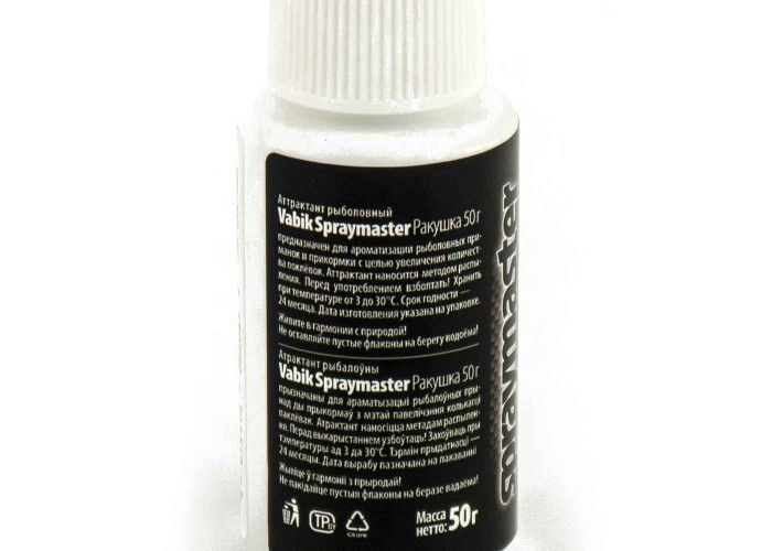Аттрактант Vabik (спрей) Spraymaster 50мл Ракушка (3шт в упак)