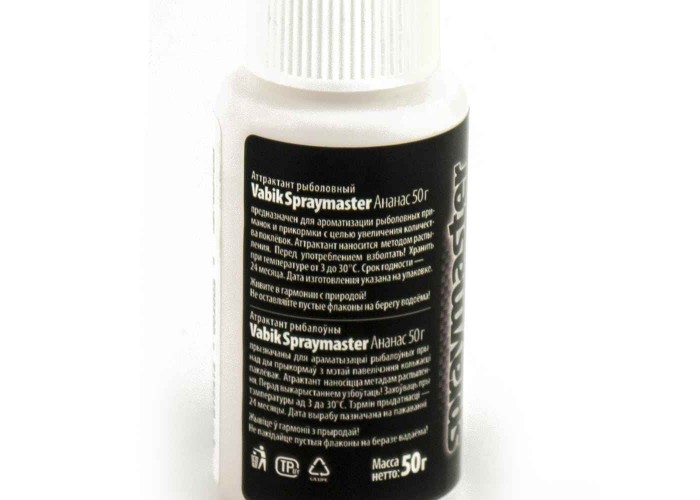 Аттрактант Vabik (спрей) Spraymaster 50мл Ананас (3шт в упак)