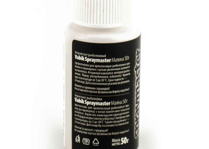 Аттрактант Vabik (спрей) Spraymaster 50мл Малина (3шт в упак)