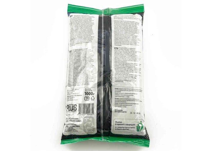 Прикормка Amatar PLUS 1кг (в упак. 10 шт.) Линь-карась-марципан