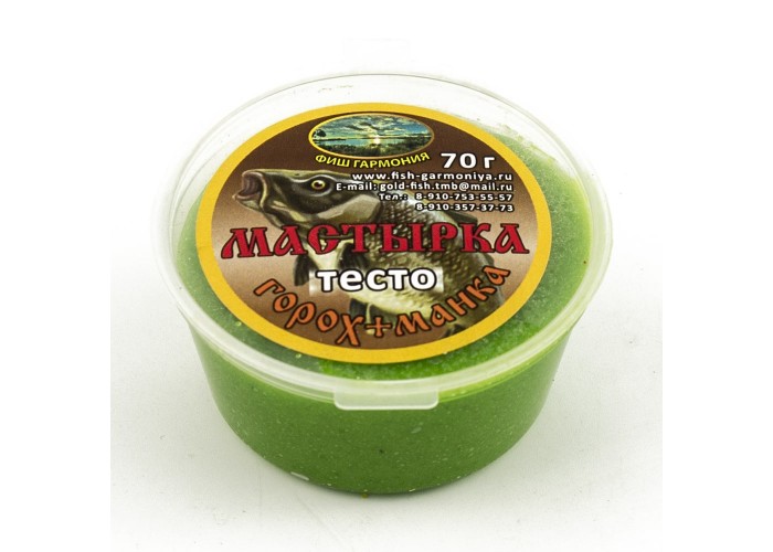 Тесто готовое Magic "горох+манка" (мастырка) конопля (10шт в упак)