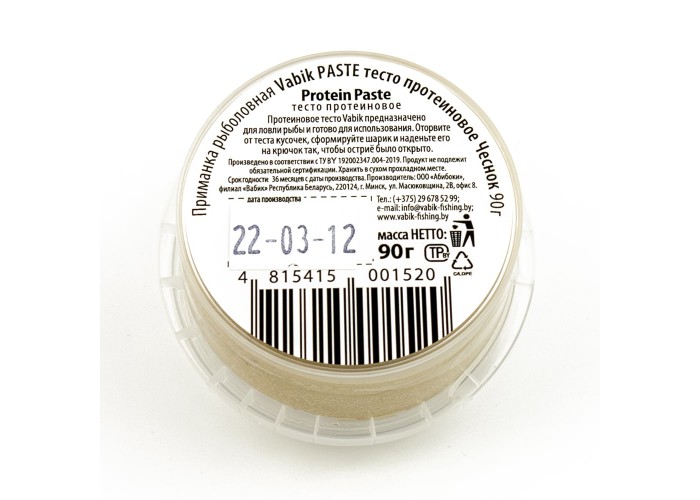 Тесто протеиновое Vabik Paste Чеснок 90 г (5шт в упак)