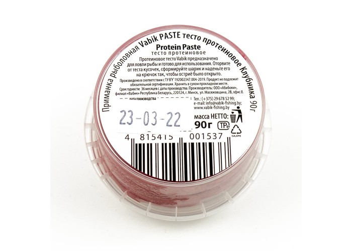 Тесто протеиновое Vabik Paste Клубника 90 г (5шт в упак)