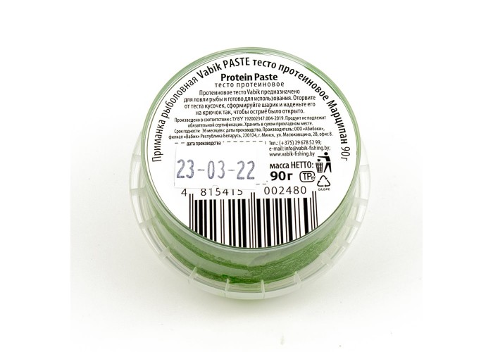 Тесто протеиновое Vabik Paste Марципан 90 г (5шт в упак)