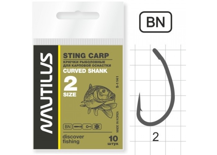 Крючок Nautilus Sting Carp Curved Shank S-1141BN №2