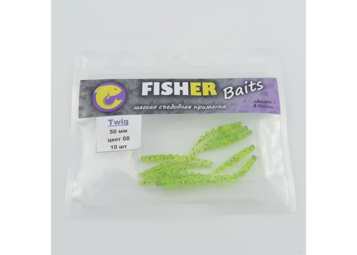 Виброхвост FISHER BAITS Twig 50мм цвет 08 (уп. 10шт)