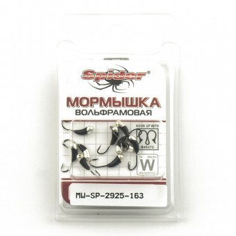 Мормышка вольфрамовая Spider Уралка с отверстием 2,5 мм 0,36 гр. 163 гальваника с покраской