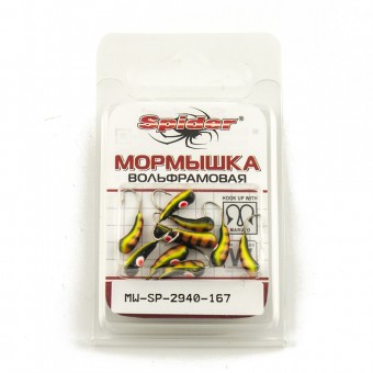 Мормышка вольфрамовая Spider Уралка с отверстием краш. 4 мм 0,98 гр. 167