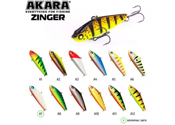 Воблер Akara раттлин Zinger 65 мм 12 гр А 7